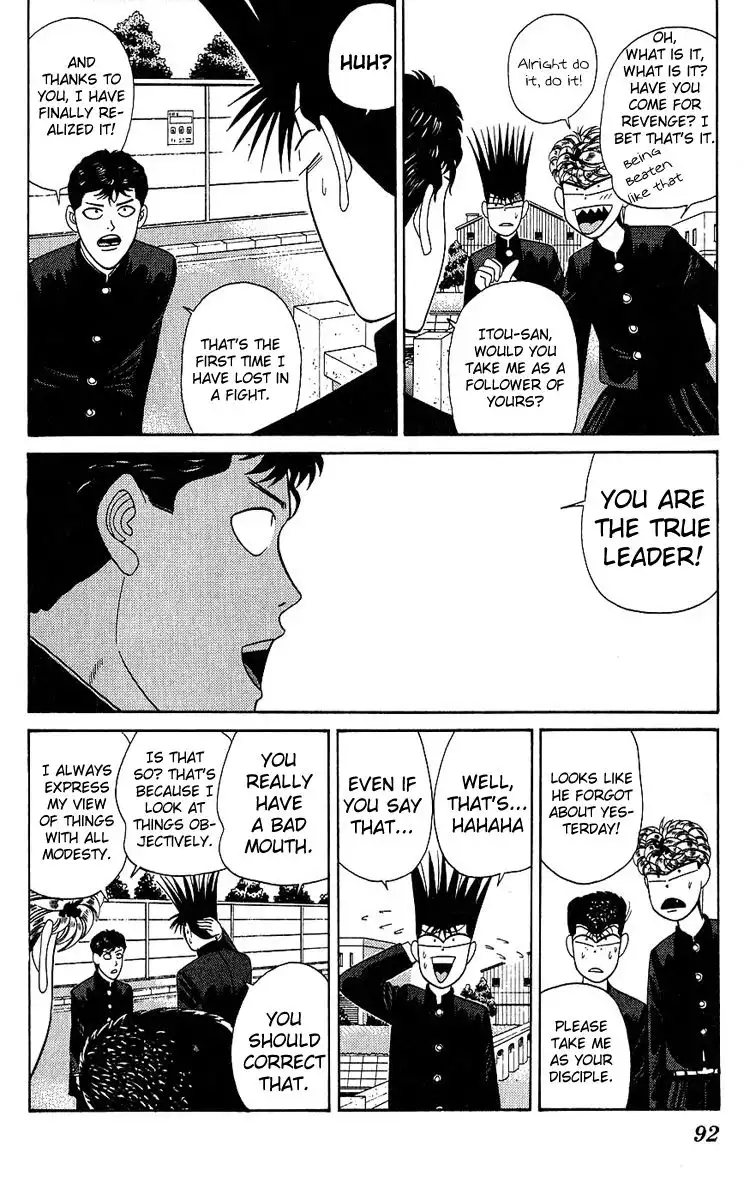 Kyou Kara Ore Wa!! Chapter 193 16